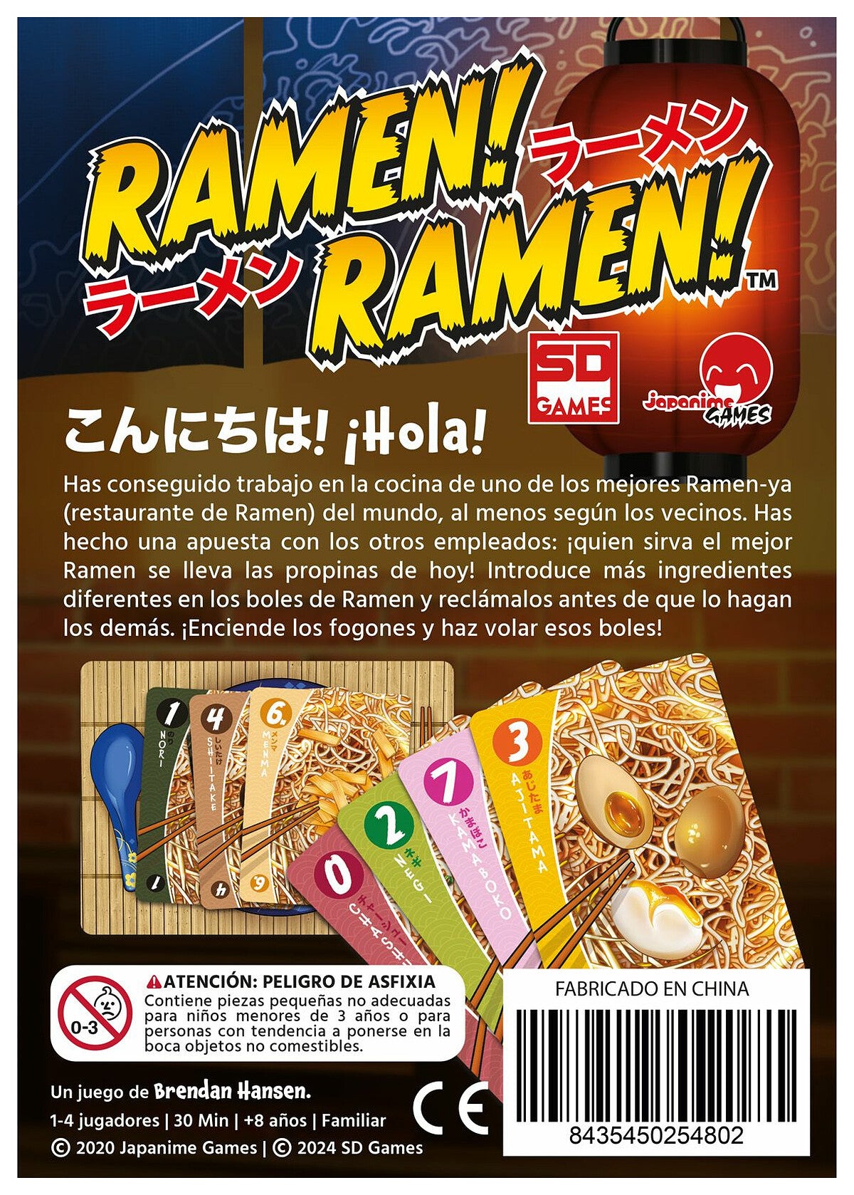 RAMEN! RAMEN!